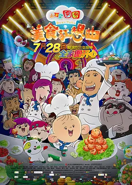 91久久偷偷做嫩草影院免费看